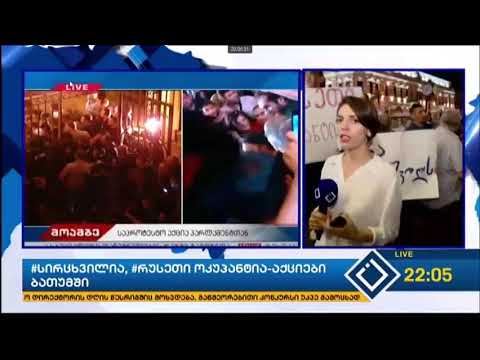 ალტერნატივა მოუწოდებს პარტიებსა და არასამთა რობო ორგანიზაციებს